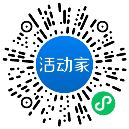 活动家_小程序快捷下单