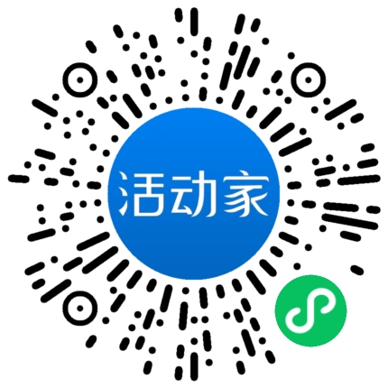 活动家_小程序快捷下单