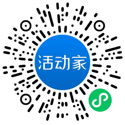 活动家_小程序快捷下单