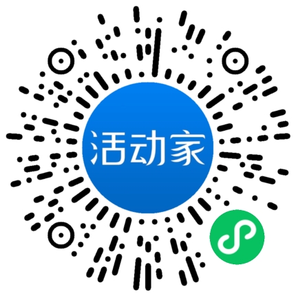 活动家_小程序快捷下单