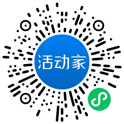 活动家_小程序快捷下单