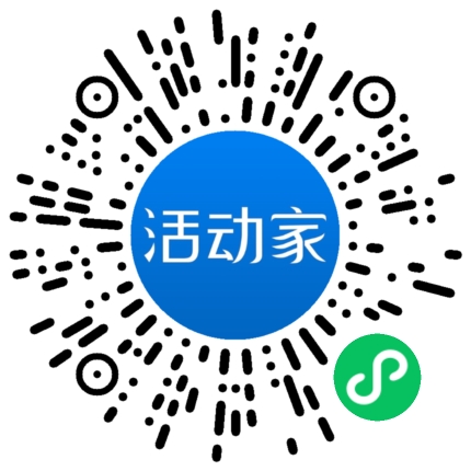 活动家_小程序快捷下单