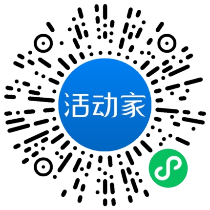 活动家_小程序快捷下单