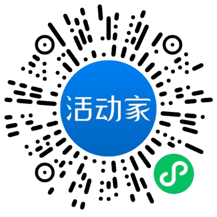 活动家_小程序快捷下单