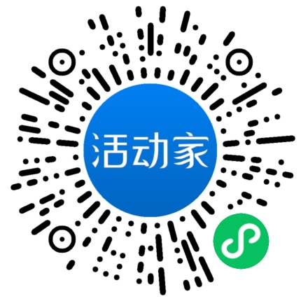 活动家_小程序快捷下单