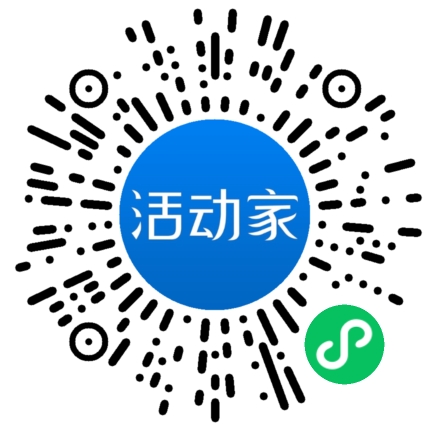 活动家_小程序快捷下单