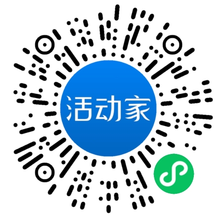 活动家_小程序快捷下单