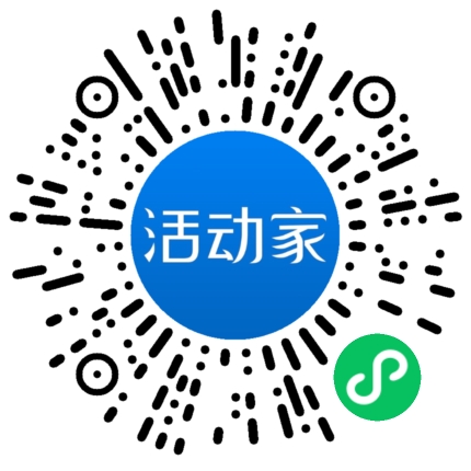 活动家_小程序快捷下单