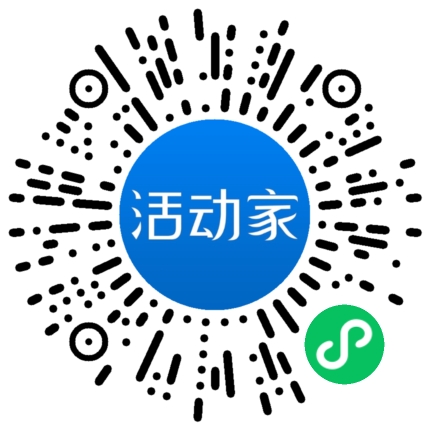 活动家_小程序快捷下单