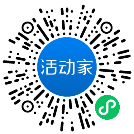 活动家_小程序快捷下单