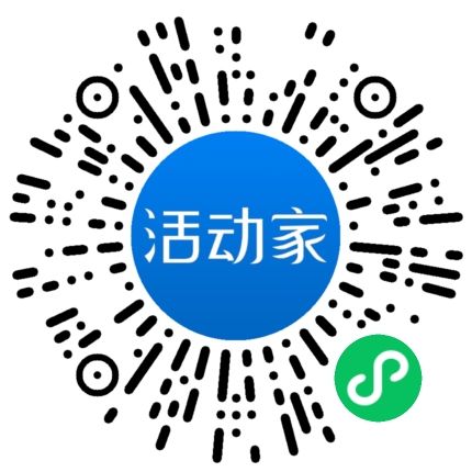 活动家_小程序快捷下单