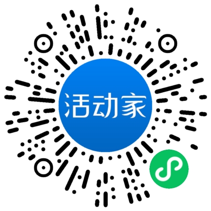 活动家_小程序快捷下单