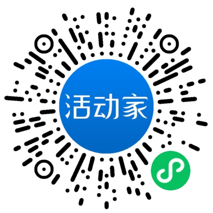 活动家_小程序快捷下单