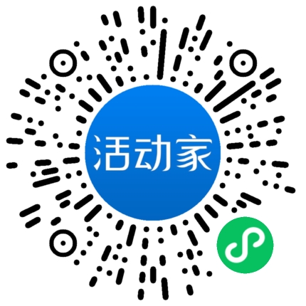 活动家_小程序快捷下单