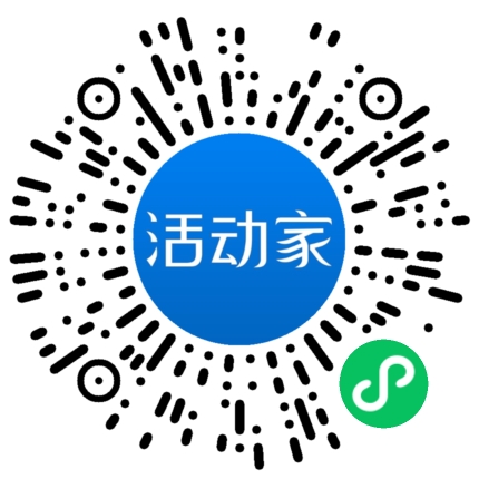 活动家_小程序快捷下单