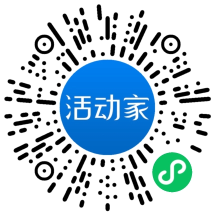 活动家_小程序快捷下单