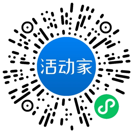 活动家_小程序快捷下单