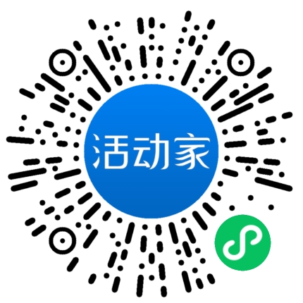 活动家_小程序快捷下单