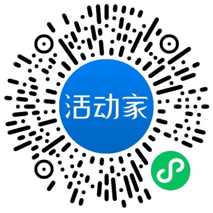 活动家_小程序快捷下单