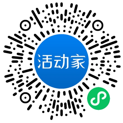 活动家_小程序快捷下单