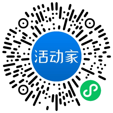 活动家_小程序快捷下单