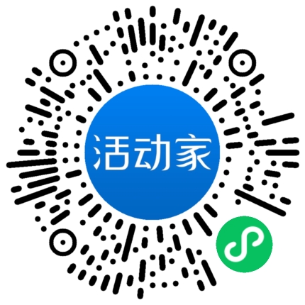 活动家_小程序快捷下单