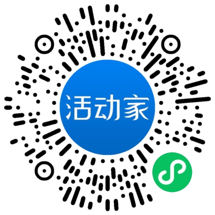 活动家_小程序快捷下单