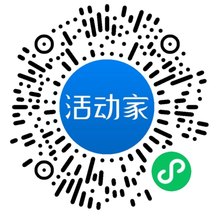 活动家_小程序快捷下单