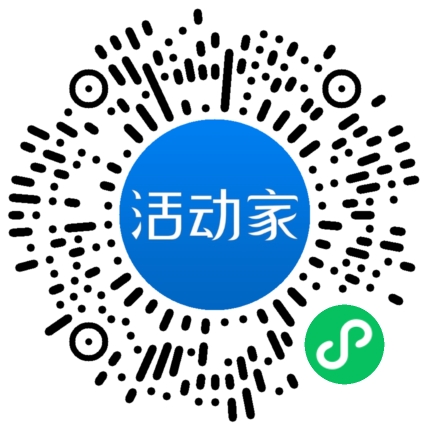 活動家_小程序快捷下單
