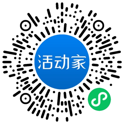 活动家_小程序快捷下单