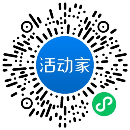 活动家_小程序快捷下单