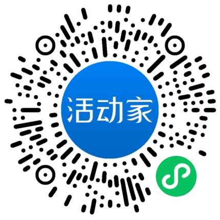 活动家_小程序快捷下单