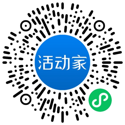 活动家_小程序快捷下单