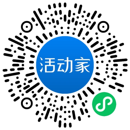 活动家_小程序快捷下单