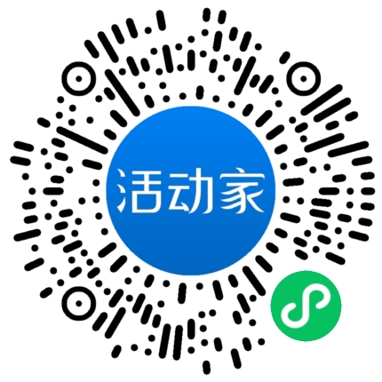 活动家_小程序快捷下单