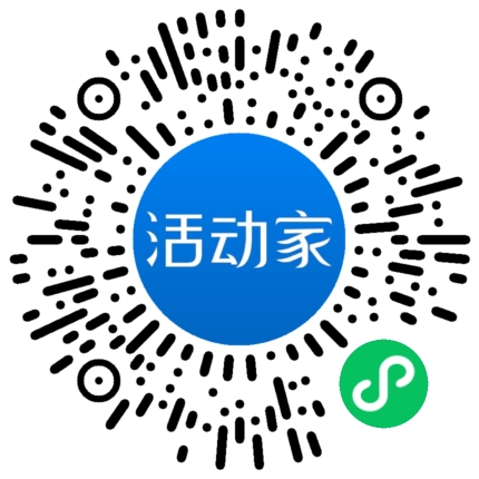 活动家_小程序快捷下单