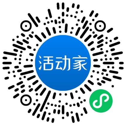 活动家_小程序快捷下单