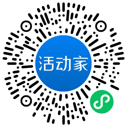 活动家_小程序快捷下单