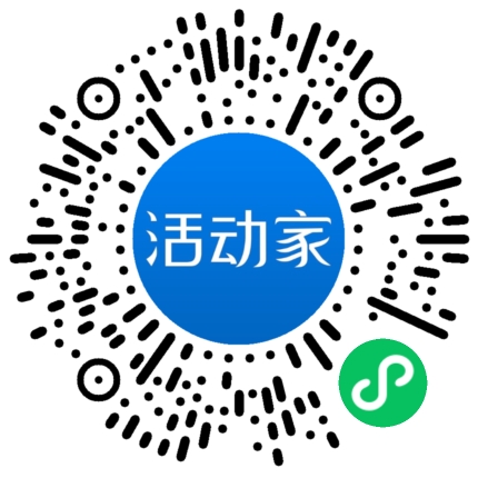 活动家_小程序快捷下单