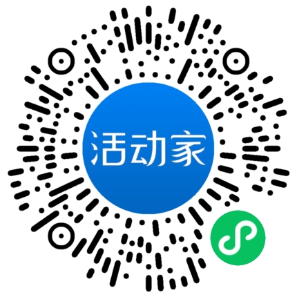 活动家_小程序快捷下单