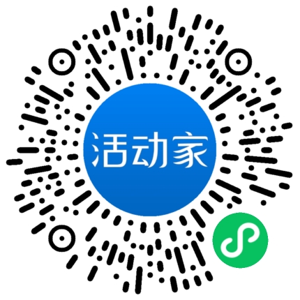 活动家_小程序快捷下单