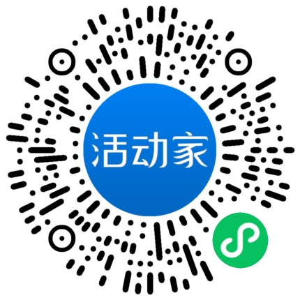 活动家_小程序快捷下单