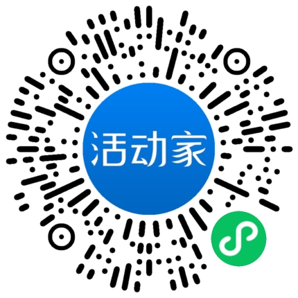 活动家_小程序快捷下单