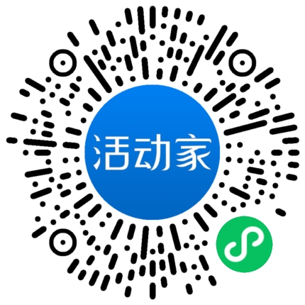 活動家_小程序快捷下單