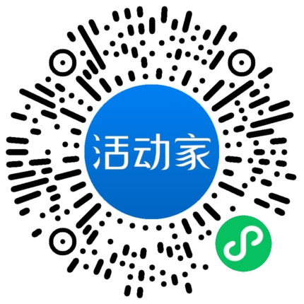 活动家_小程序快捷下单
