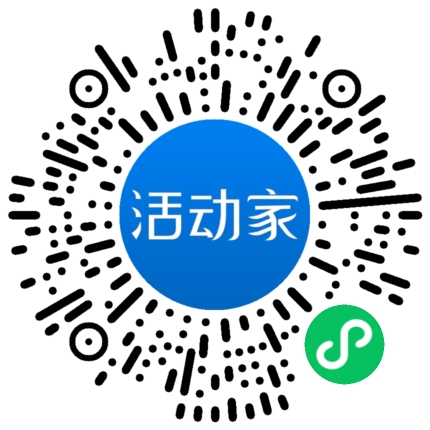 活动家_小程序快捷下单