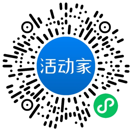 活动家_小程序快捷下单