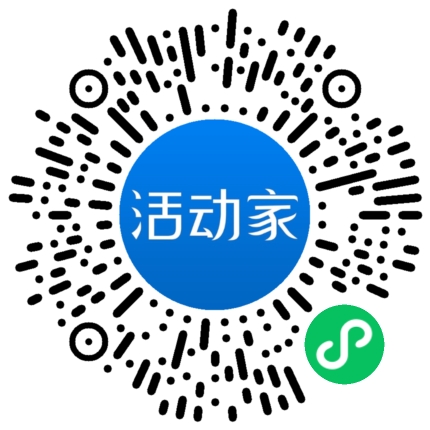 活動家_小程序快捷下單