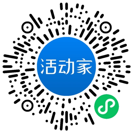 活动家_小程序快捷下单