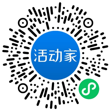 活动家_小程序快捷下单